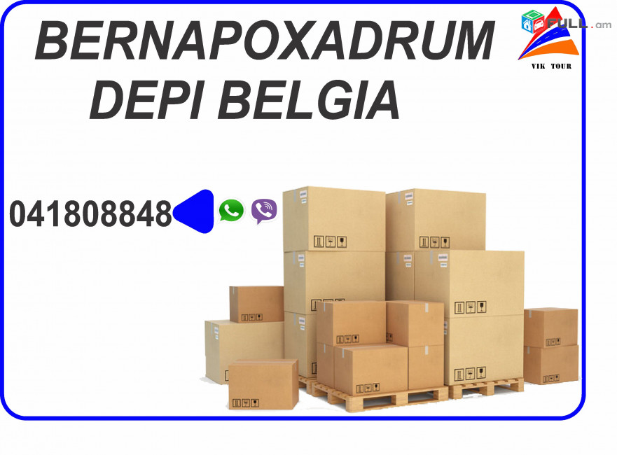 Cacr gnerov Bernapoxadrum depi Belgia 041 80-88-48
