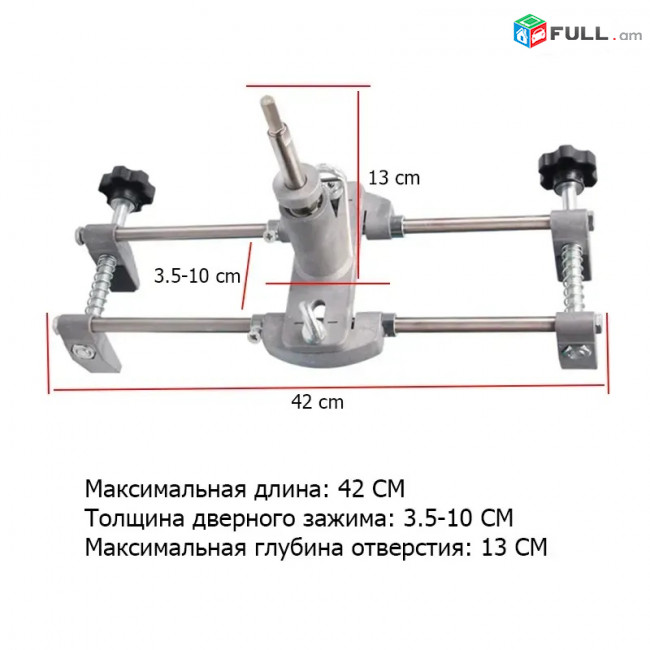 Դուռ փորելու շաբլոն զամոկի տեղ փորող շաբլոն ֆռեզ Գործում է ապառիկ վաճառք 2651-1