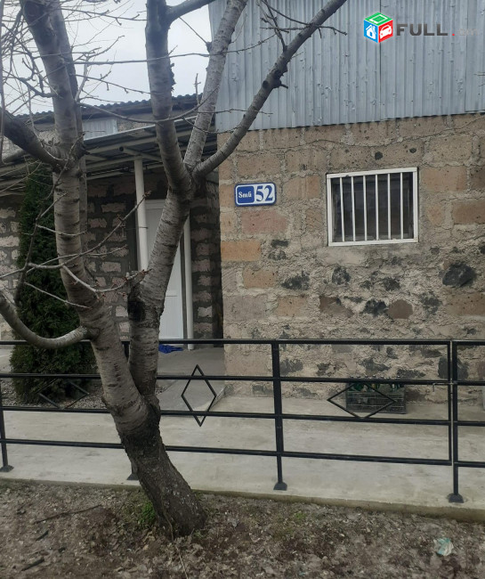 Սեփական տուն հողատարածքով