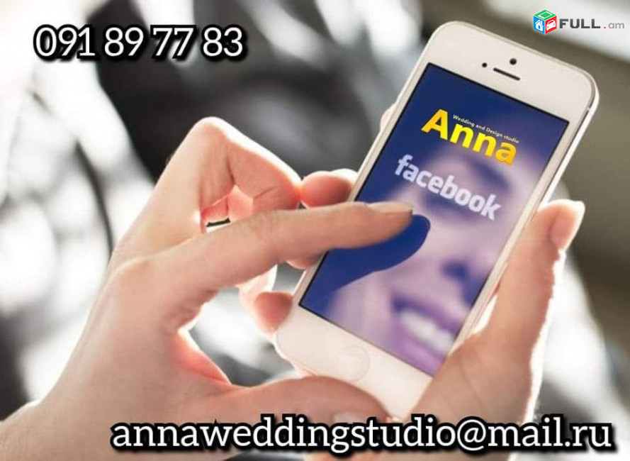 բիզնես էջերի պատրաստում վարում FULL SMM 