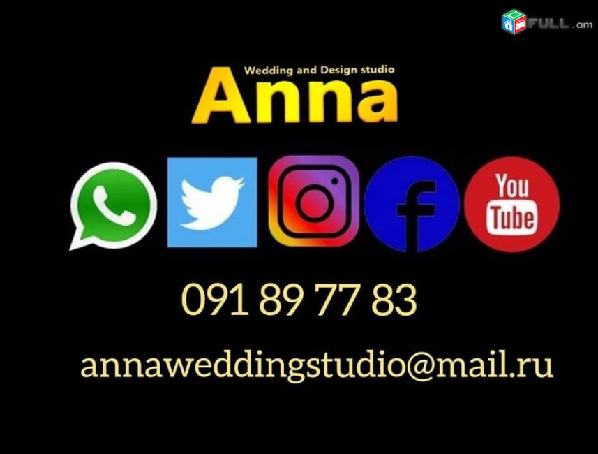 բիզնես էջերի պատրաստում վարում FULL SMM 