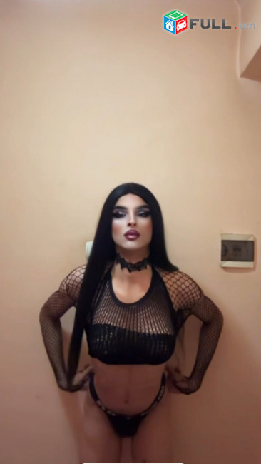 Trans EREVAN ELLEN