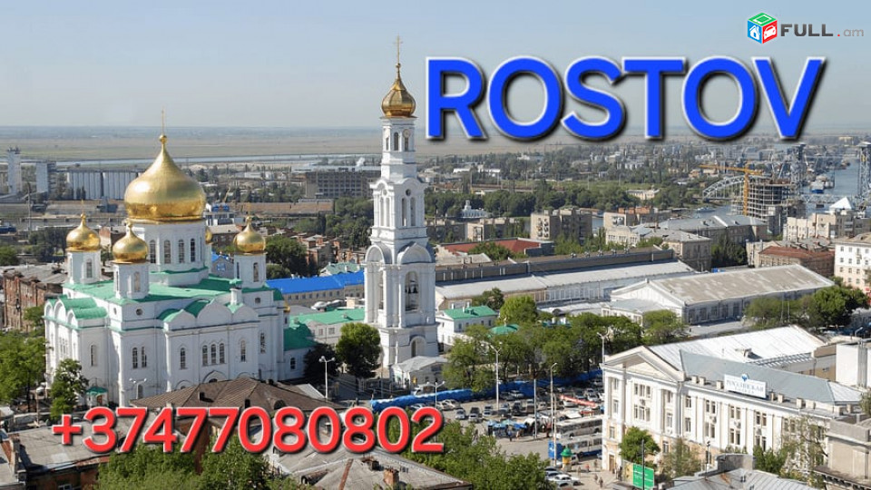 rostov uxevorapoxadrum☎️+374 77-08-08-02✅viber / whatsapp