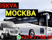 erevan-moskva bernapoxadrum ☎️+374 77-08-08-02✅viber / whatsapp