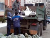 Շին աղբ, շին աղբի հեռացում, աղբի հեռացում, շինարարական աղբի հեռացում, շինարարական աղբ