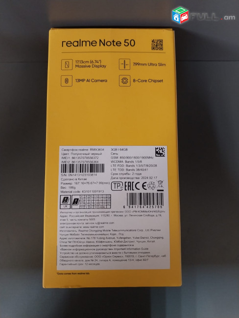 Realme Note 50 3/64 gb