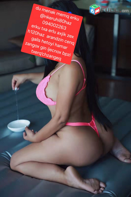 Gorcnakan handipum