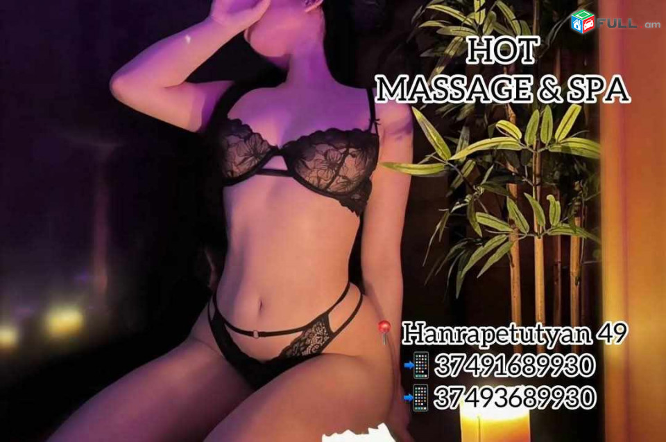 HOT SPA & MASSAGE