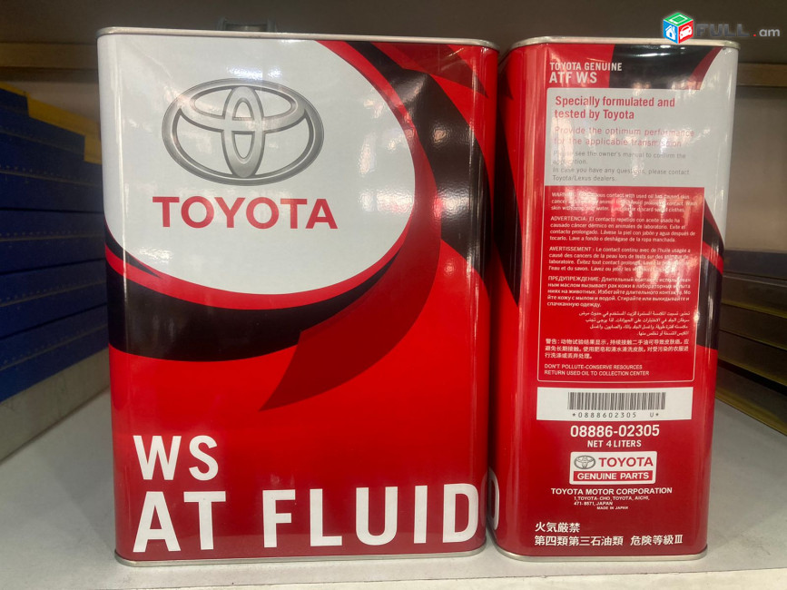 Toyota WS փոխանցման տուփի յուղ ՕՐԻԳԻՆԱԼ