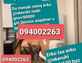 Mersum gorcnakan