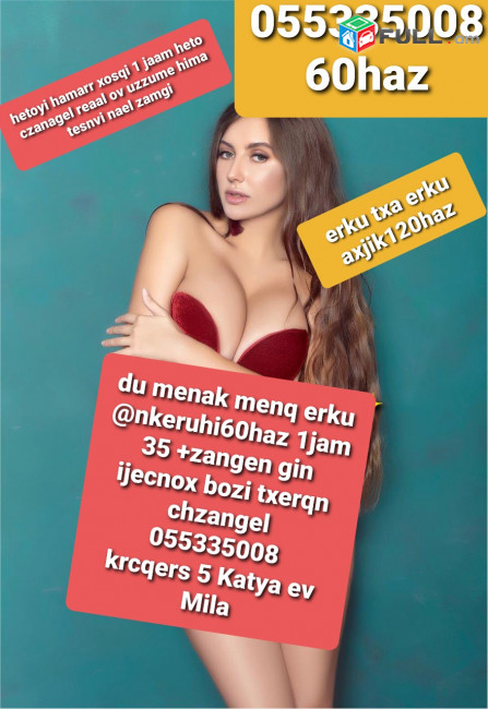 Mersum handipum