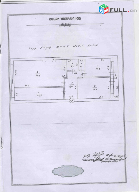 Ա․Ավետիսյան փողոց,5-2 հարկ,կապիտալ վերանորոգված 3սենյակ,ամբողջ գույքով,բաղրամյան-Ավետիսյան հատվածում