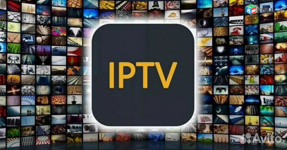 Премиум IPTV — все каналы мира в одном пакете