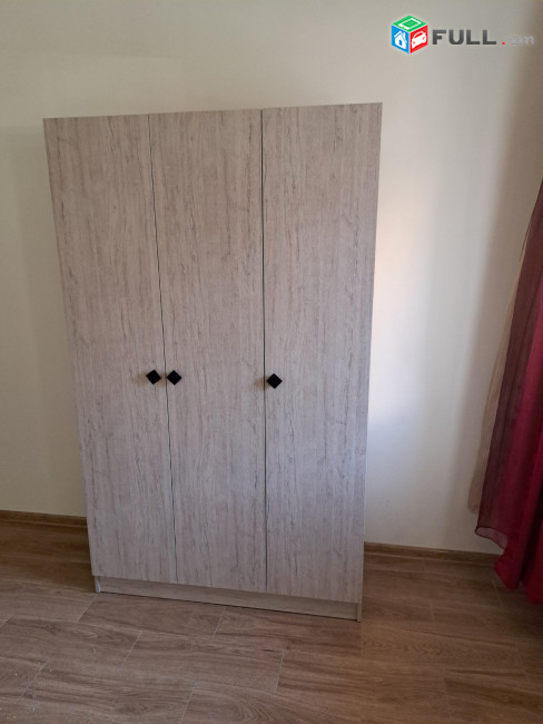Սեփական տուն