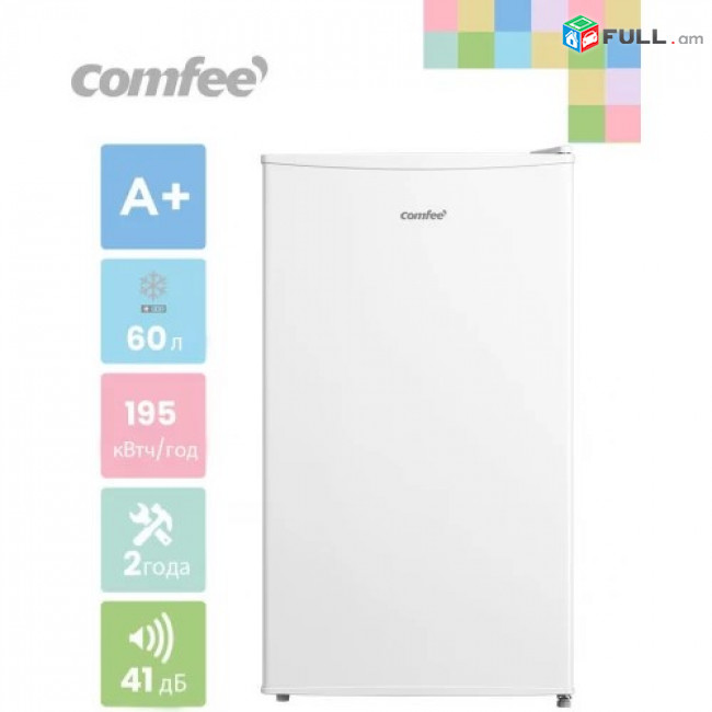 Սառցարան COMFEE RCU89WH1R