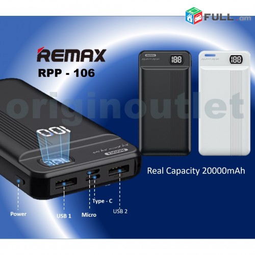 Power bank remax rpp 106 20.000 mah օրիգինալ