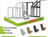 Պատուհաններ և դռներ  - EVRO PATUHANNER EV DRNER - FARMPLAST