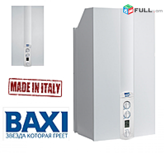 Baxi veranorogum կաթսայի վերանորոգում baxi norogum katsai veranorogum baksi