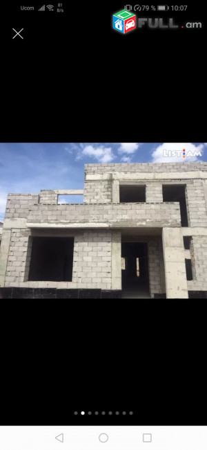 2հարկանի քարե տուն Պարույր Սևակ թաղամասի 11-րդ փողոցում 