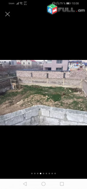 2հարկանի քարե տուն Պարույր Սևակ թաղամասի 11-րդ փողոցում 