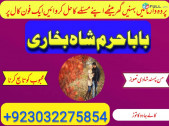 amil baba in pakistan, amil baba in usa, amil baba, asli amil baba, black magic issues, love marriage