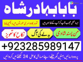 online black magic specialist astrologer in uk usa uae