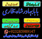 Amil baba in pakistan amil baba in lahore amil baba in karachi amil baba