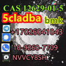 5CLADBA 5CLADB ADBB All types 