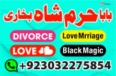 astrologer baba authentic expert amil baba london asli amil baba dubai