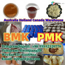 PMK：28578-16-7 PMK ethyl glycidate pmk powder pmk oil wj@gzwjsw.com