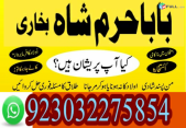 amil baba lahore karachi islamabad amil baba kala jadu amila baba usa,uk,uae