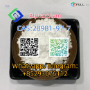 CAS:28981-97-7  Alprazolam