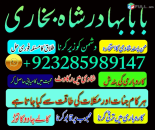 Amil baba in pakistan amil baba in lahore amil baba in karachi amil baba