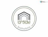 Բանվորուհի արտադրամասում / banvoruhi