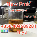 PMK description2050-07-9 PMK Powder Name: PMK POWDER PMK OIL