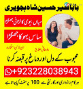 manpasand shadi amil manpasand shaadi ambal manpasand shaadi ambal baba karachi lahore islamabadaba karachi lahore islamabadba karachi lahore islamabad