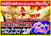 kala ilam specialist amil baba in dubai, #amilbaba #kalajadu #kalailam #panditji +92-3217066670.