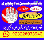 manpasand shadi amil manpasand shaadi ambal manpasand shaadi ambal baba karachi lahore islamabadaba karachi lahore islamabadba karachi lahore islamabad