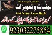 black magic removal mardana kamzori amil baba in uk usa dubai oman canada london