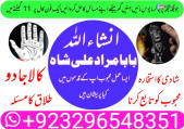 online istikhara manpasand shadi lahore karachi islamabad