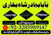 Amil baba in pakistan amil baba in lahore amil baba in karachi amil baba