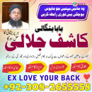  Uk, Black Magic Specialist & Love Marriage call or WhatsApp to get your problem so 