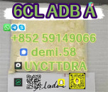 China Factory Supply 5cladba Low Price DMF