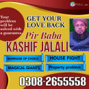 online istikhara amil Baba Lahore Karachi uk usa black magic expert