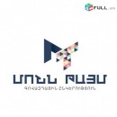 Արտաքին գովազդ պատրաստող