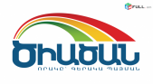 Քիմիկ - լաբորանտ