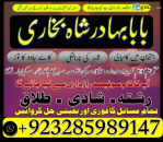 Tantrik amil baba , hindu amil baba jadogar , amil baba jadogar , bangali baba jadogar , hindu amil baba kala jadu