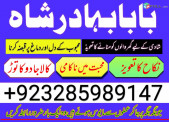 online istikhara amil baba uk amil baba usa amil baba canada online istikhara uk