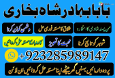 online istikhara manpasand shadi lahore karachi islamabad amil baba online istikhara pakistan uk usa