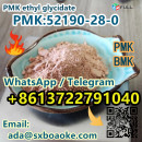 PMK:52190-28-0    PMK ethyl glycidate